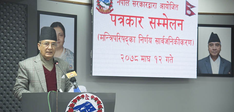 सरकारले जापानको दुई अर्ब ६१ करोडसम्मको अनुदान स्वीकार गर्ने, यस्ता छन मन्त्रिपरिषद बैठकका निर्णयहरु
