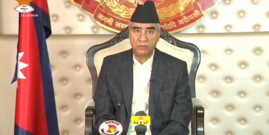 प्रधानमन्त्री देउवाद्धारा राष्ट्रका नाममा सम्बोधन (पूर्णपाठसहित)