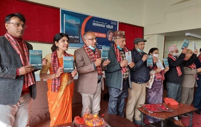 साहित्यकार भवानी खतिवडाको नियात्राकृति ‘घामभन्दा पहिले’ विमाेचन