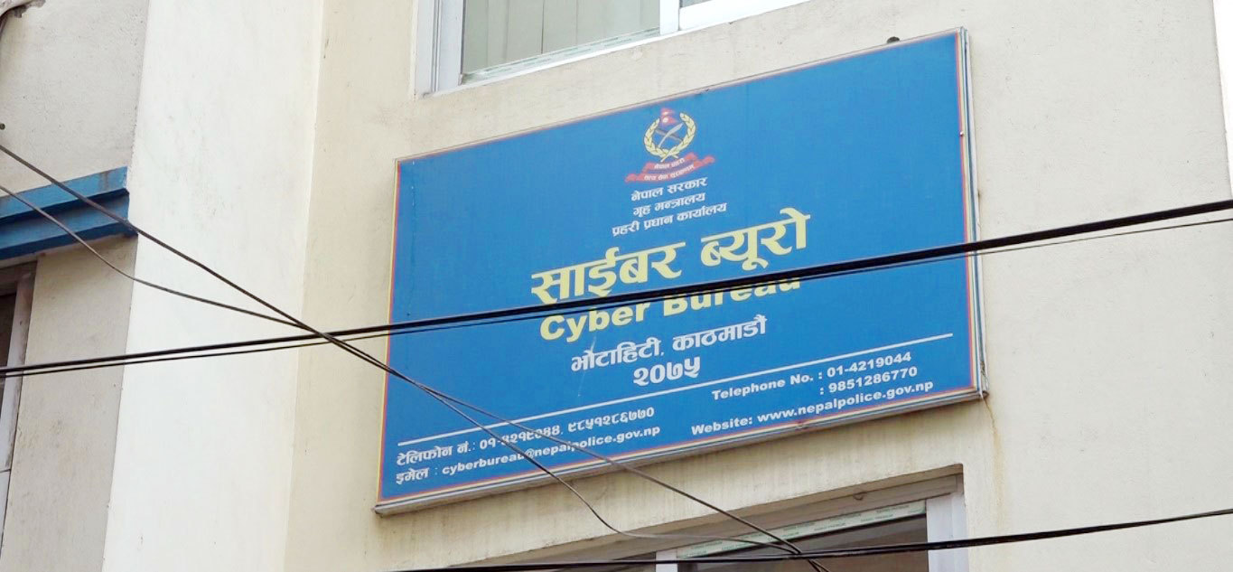 सामाजिक सञ्जालमा भ्रामक क्याप्सन, तस्बिर र भिडियो राखेमा कारबाही गर्ने ब्‍यूरोको चेतावनी