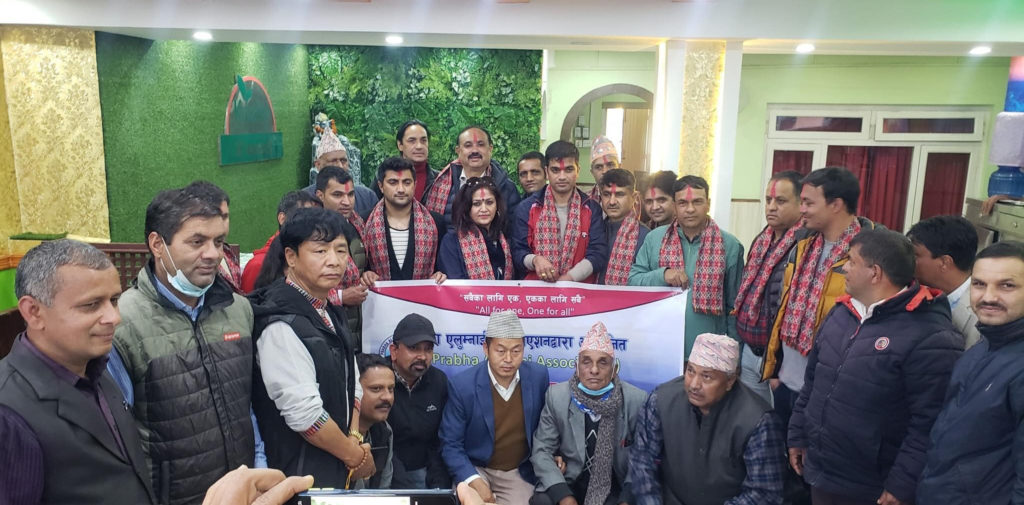 प्रभा एलुम्नाइमा सर्वसम्मत नयाँ कार्यसमिति चयन, अध्यक्षमा गौतम