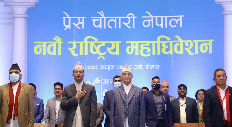 प्रेस चौतारीको अध्यक्षमा पुनः बस्नेत चयन, यी हुन् पदाधिकारी