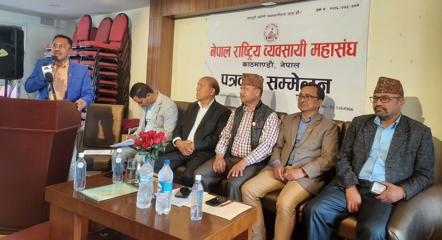 सहमतिमै नेतृत्व चयन गर्ने राष्ट्रिय व्यवसायी महासंघको तयारी