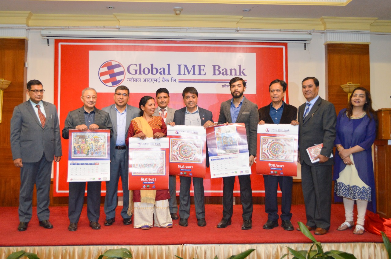 ग्लोबल आइएमई बैंकको मिथिला चित्र अंकित क्यालेन्डर सार्वजनिक