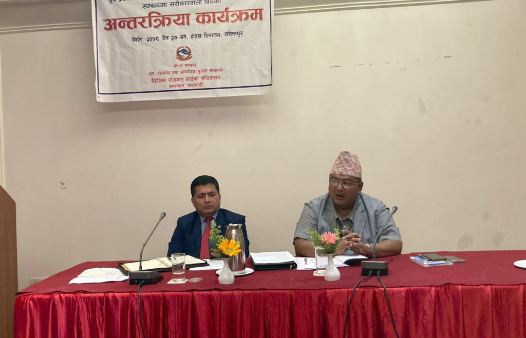 वैदेशिक रोजगारीमा जाने व्यक्तिको अभिमुखीकरण तालिममा कडाइ गरिने