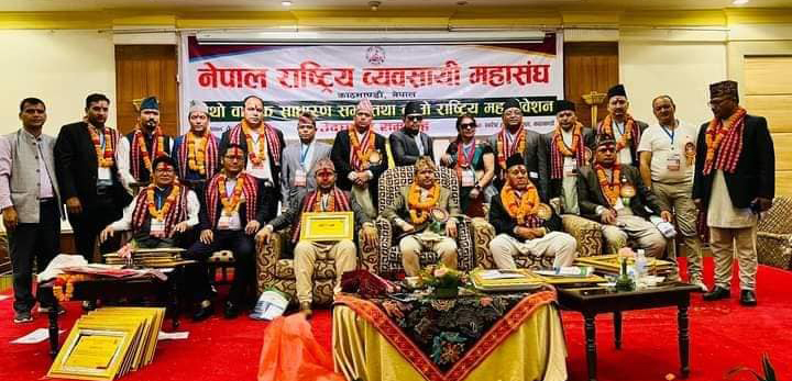 नेपाल राष्ट्रिय व्यवसायी महासङ्घको अध्यक्षमा कार्की