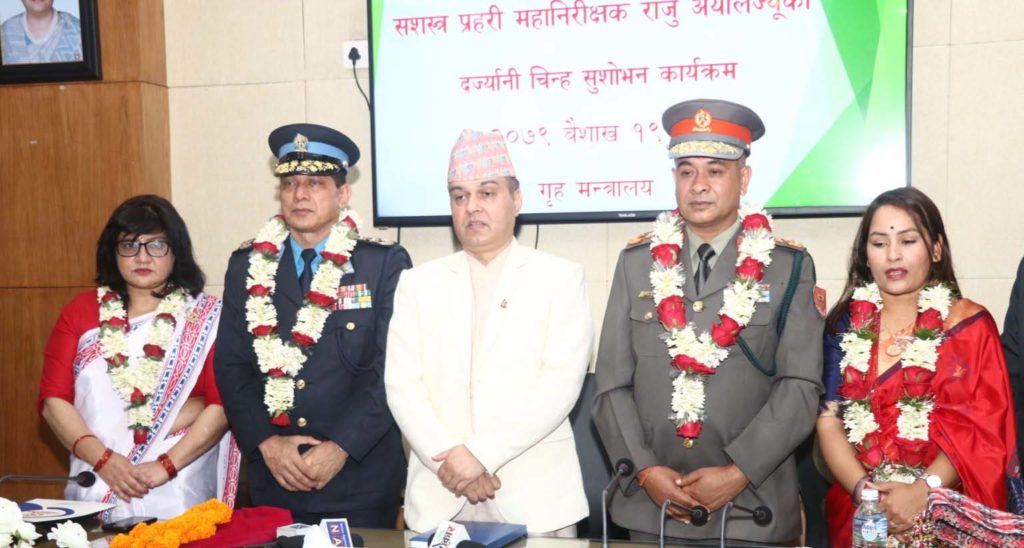 सशस्त्र र नेपाल प्रहरीका आईजीपीले लगाए दर्ज्यानी चिह्न