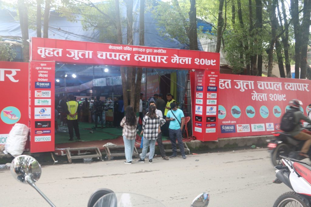 भृकुटीमण्डपको बृहत जुत्ता चप्पल मेलामा उपभोक्ताको आकर्षण बढ्दो