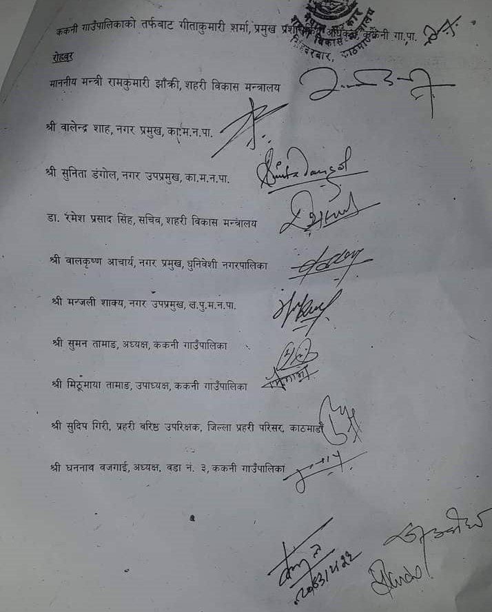 उठ्ने भयो काठमाडौंको फोहोर, सरकार र स्थानीयवासीबीच भयो सहमति (सहमतिपत्रसहित)