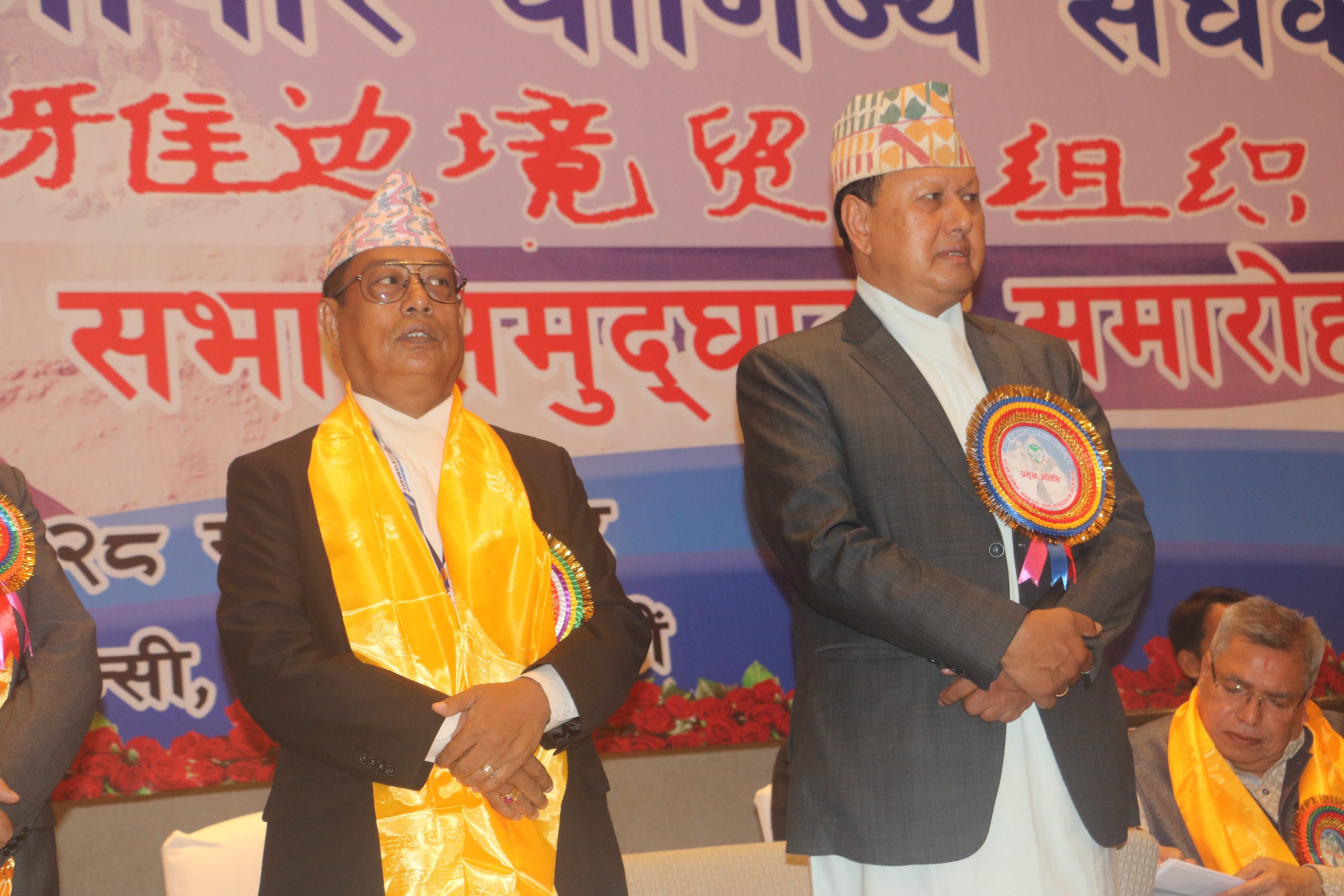 नेपाल हिमालय सीमापार वाणिज्य संघद्धारा २२ औं साधारणसभा सम्पन्न