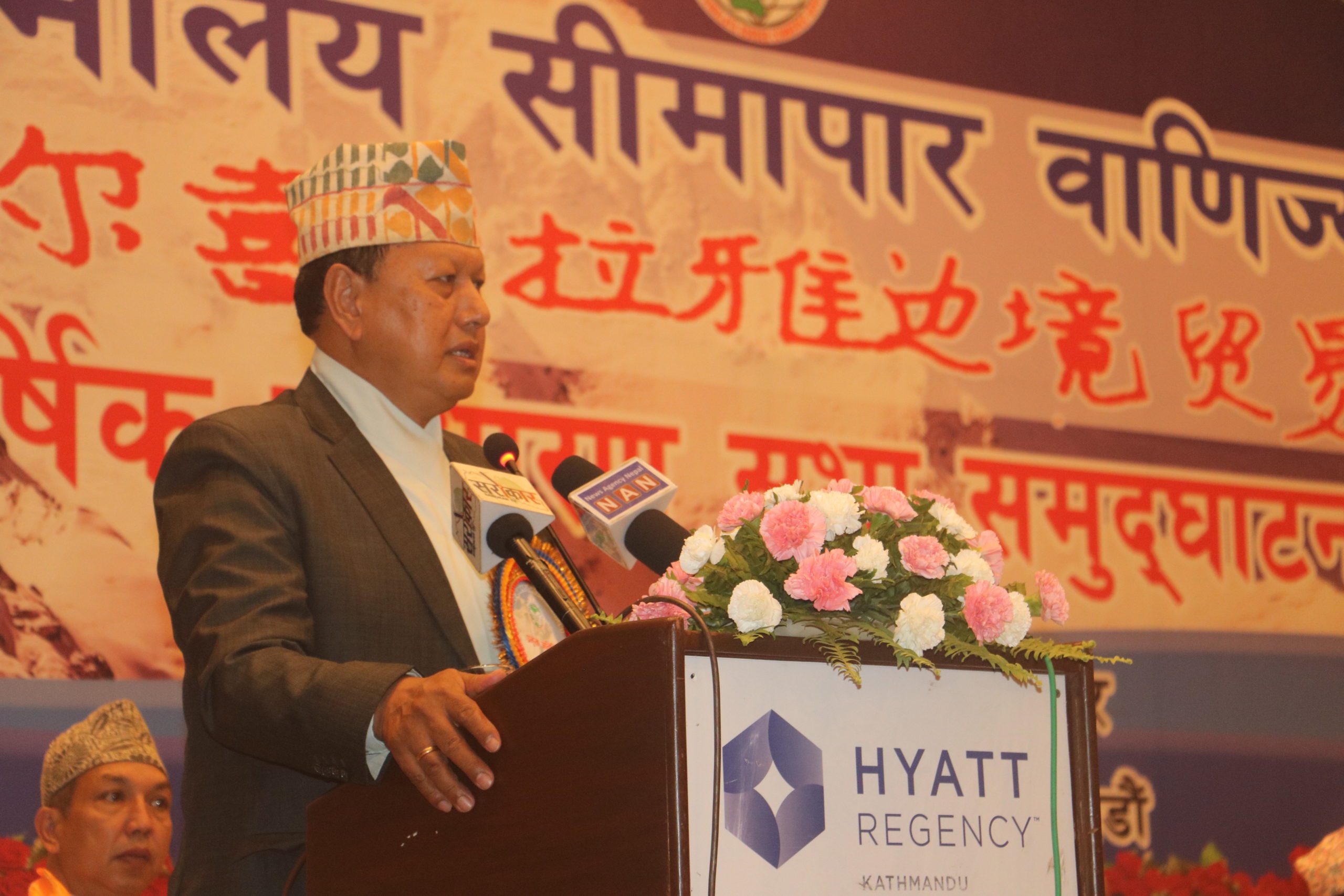 नेपाल हिमालय सीमापार वाणिज्य संघद्धारा २२ औं साधारणसभा सम्पन्न