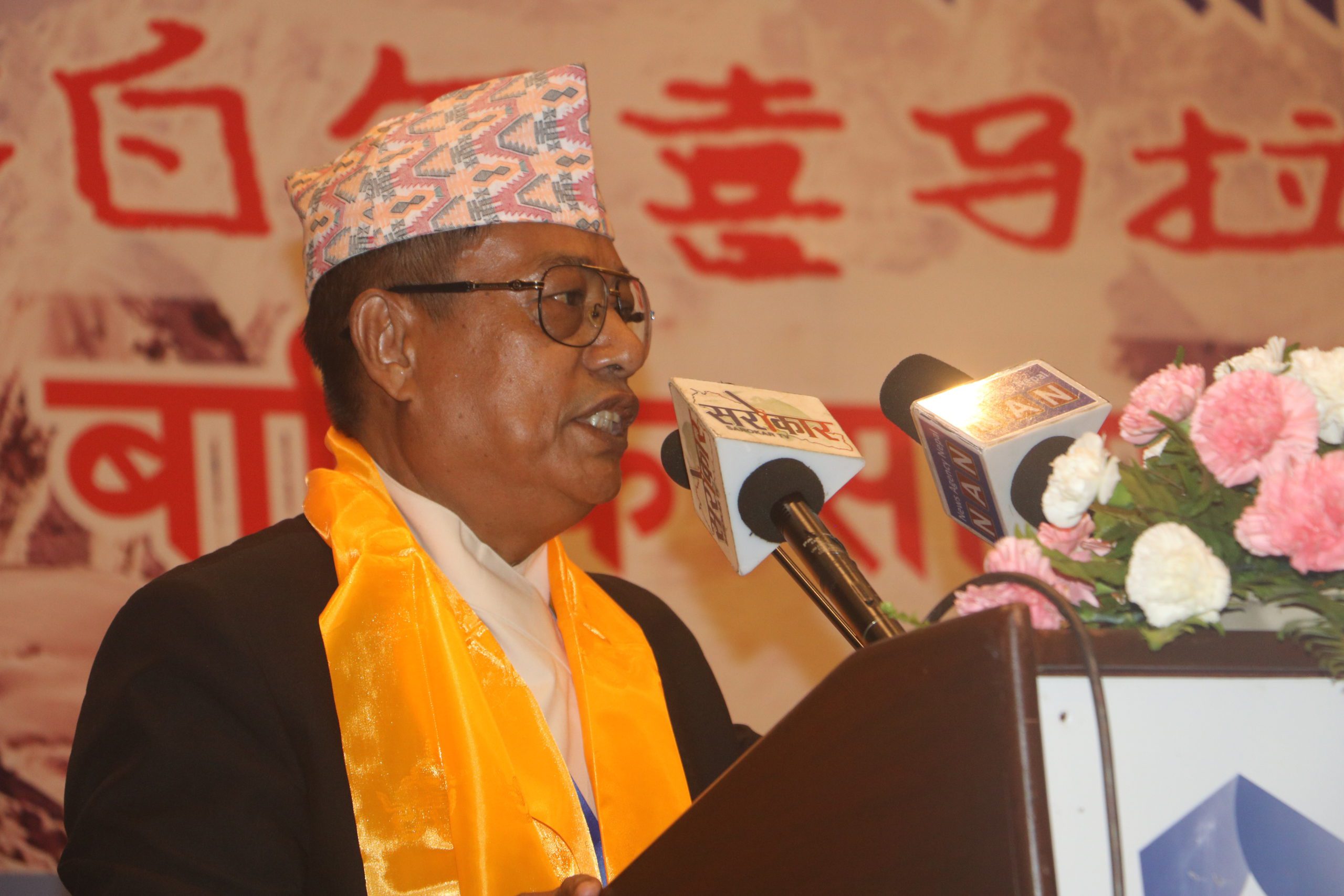 नेपाल हिमालय सीमापार वाणिज्य संघद्धारा २२ औं साधारणसभा सम्पन्न
