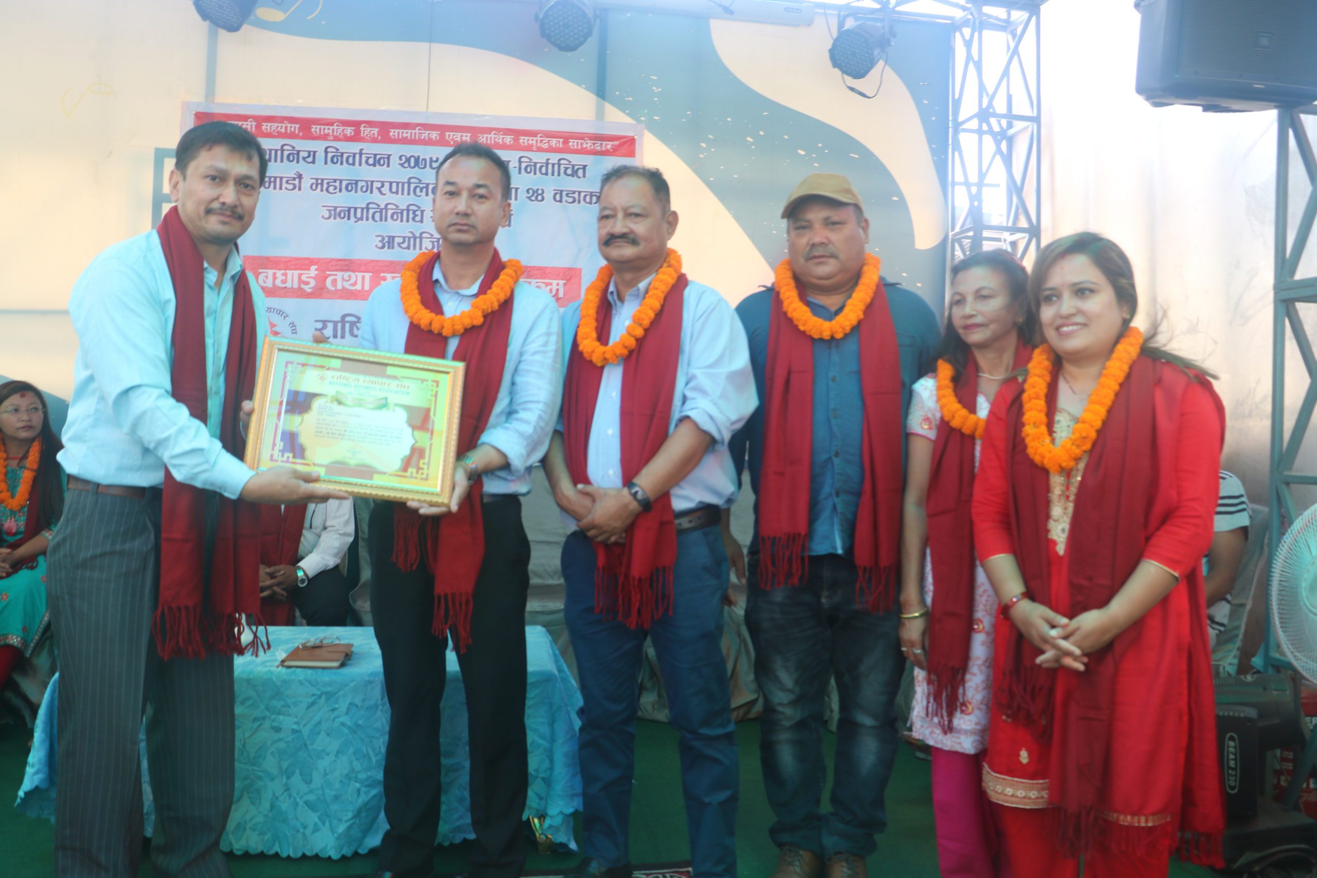 राष्ट्रिय व्यापार संघद्धारा नवनिर्वाचित जनप्रतिनिधिहरुको बधाई तथा सम्मान