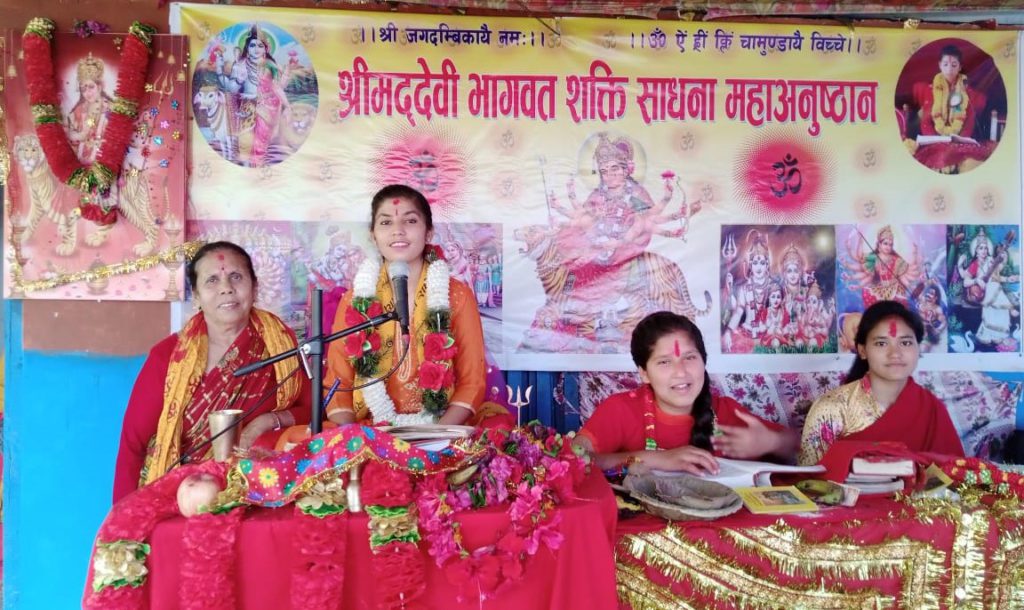 वाचक र पण्डित बन्दै बेसाहारा किशोरी