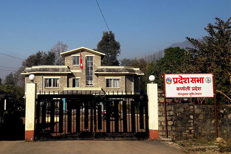 कर्णाली प्रदेशको नीति तथा कार्यक्रम आज आउदै