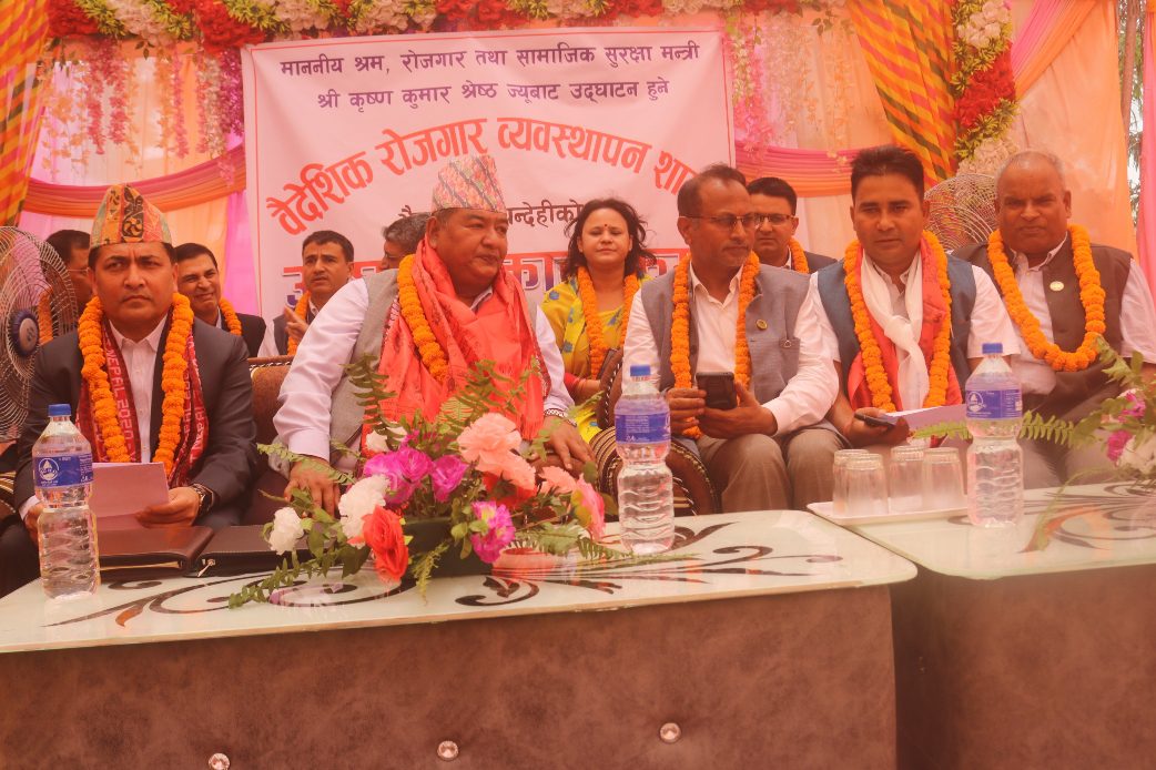 भैरहवाबाट वैदेशिक रोजगारीको श्रम स्वीकृति दिन सुरू