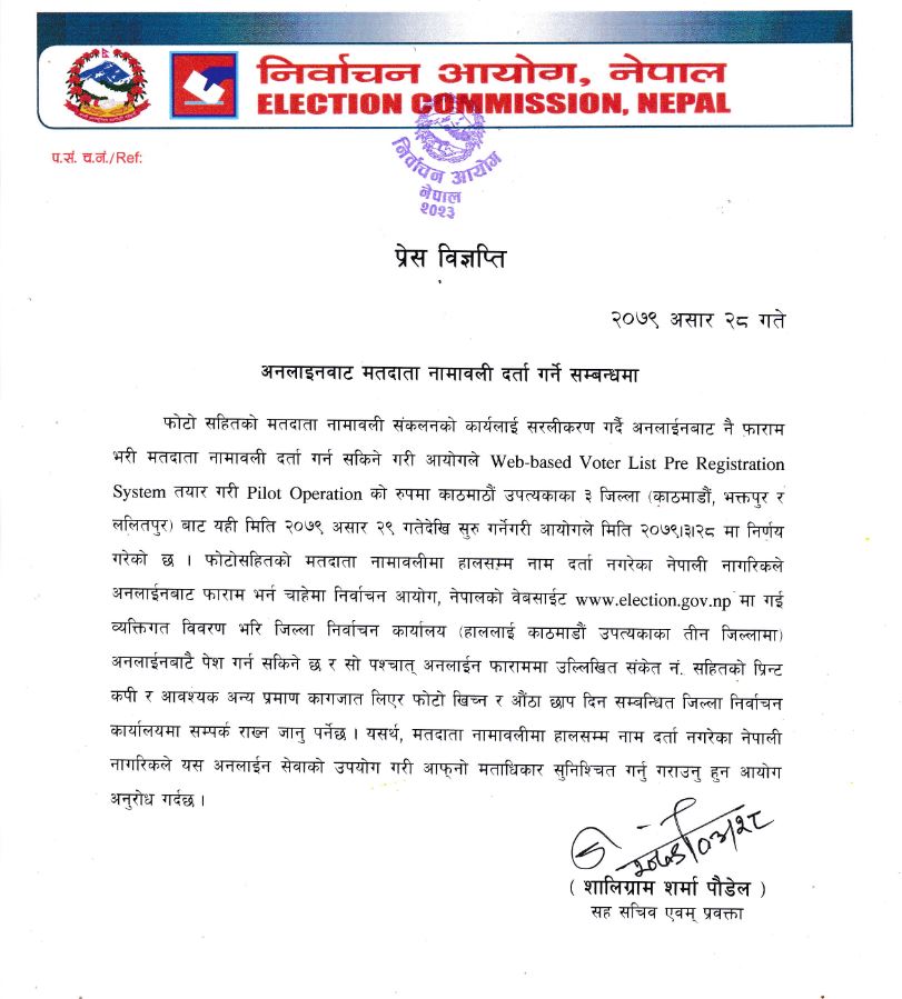 काठमाडौ उपत्यकामा अब अनलाइनबाटै मतदाता नामावली दर्ता गर्न सकिने