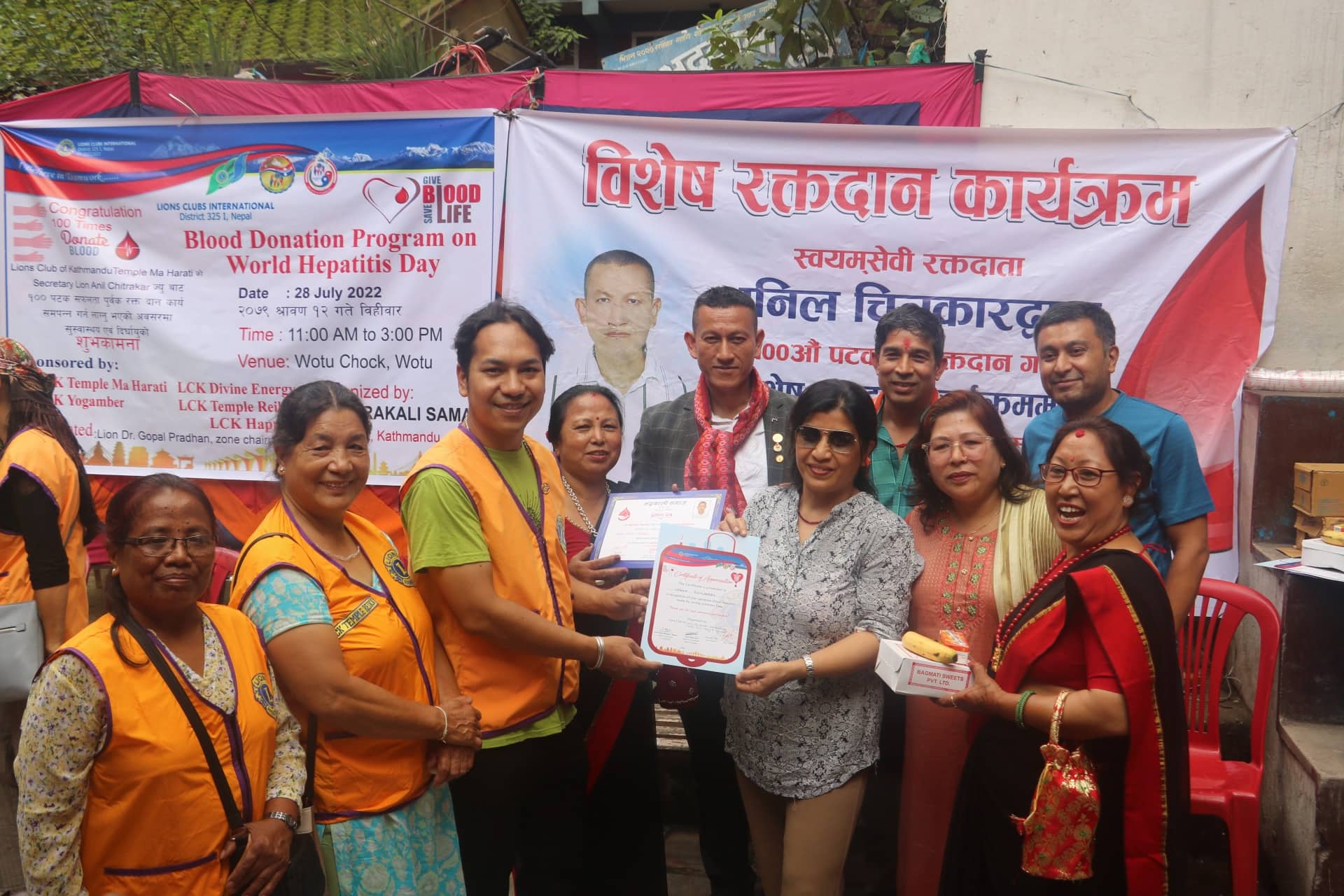 सय पटक रक्तदान गरेको अवसरमा बृहत रक्तदान कार्यक्रम सम्पन्न