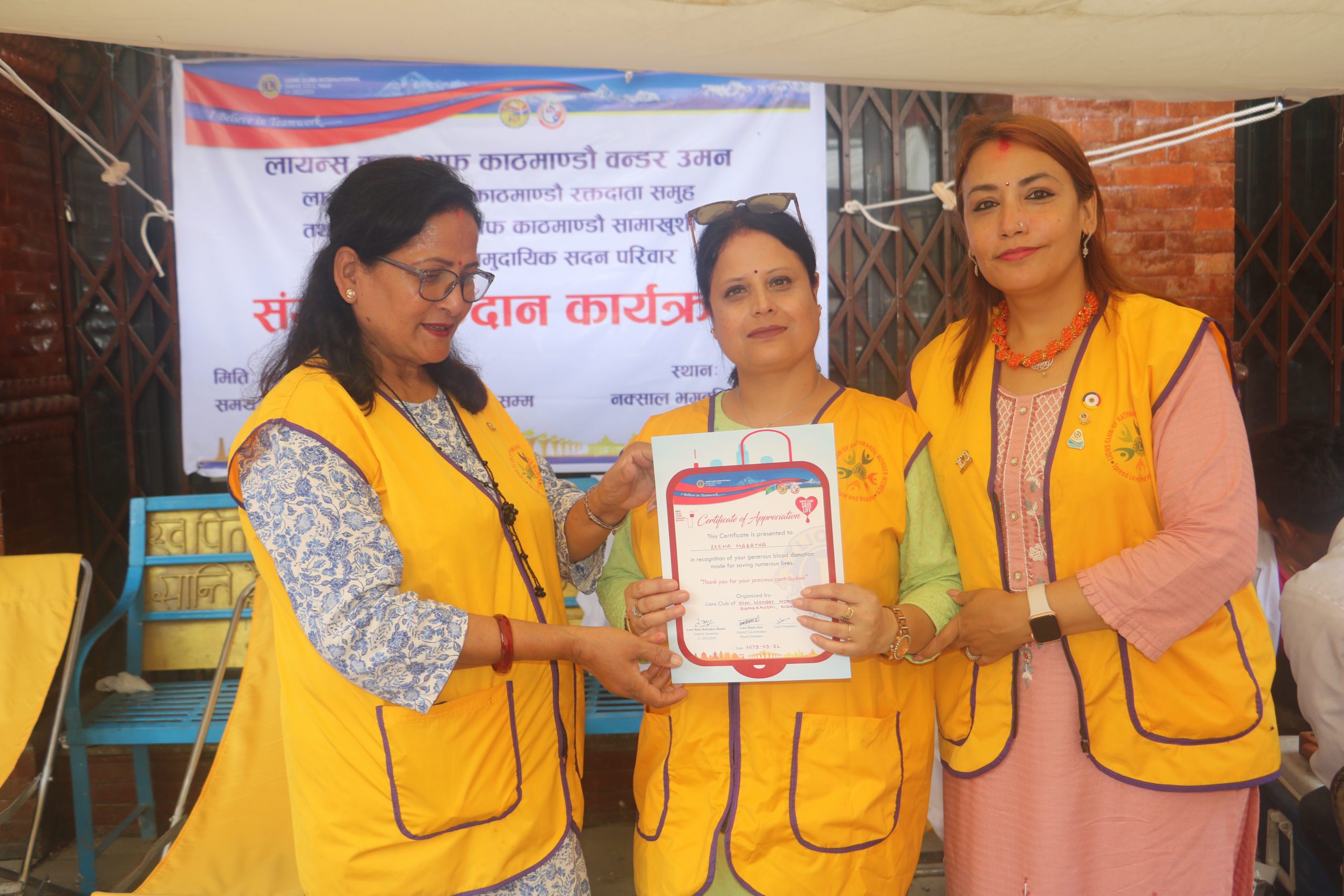 एलसीके वन्डर उमनसहितका संस्थाहरुको आयोजनामा रक्तदान कार्यक्रम सम्पन्न