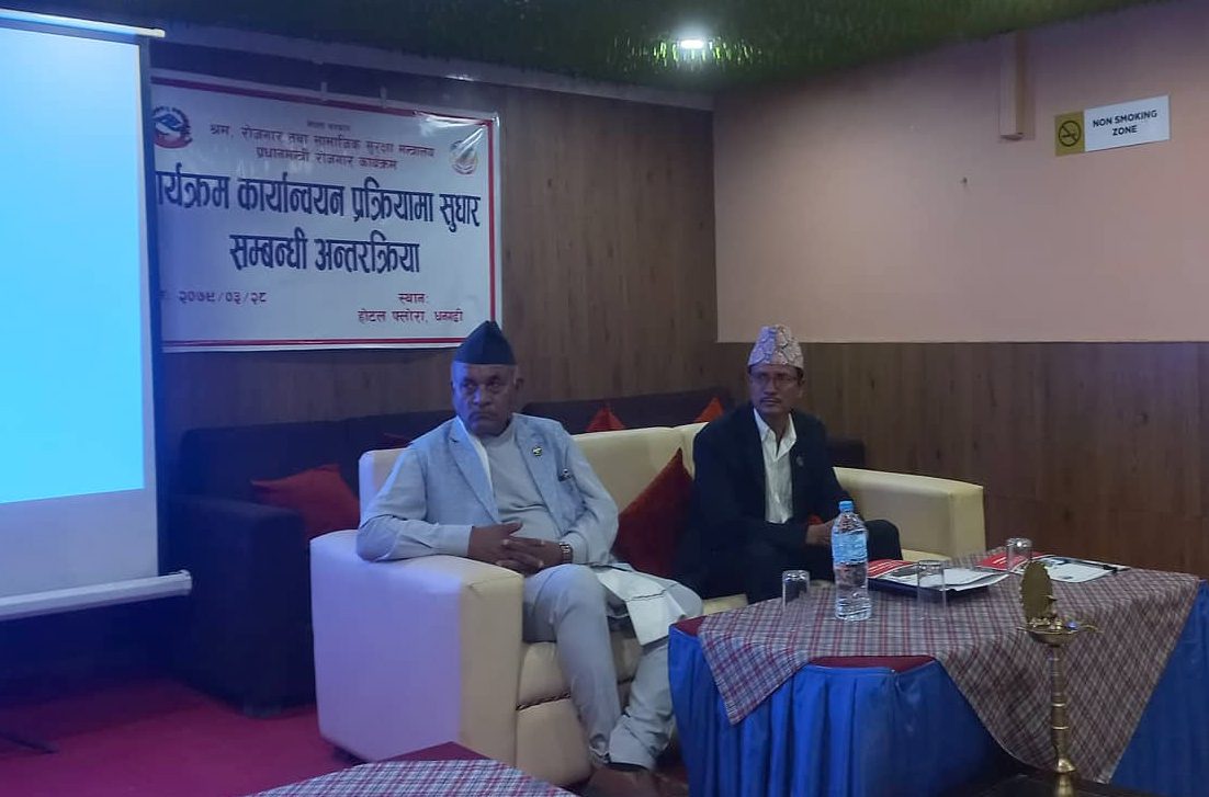 प्रधानमन्त्री रोजगार कार्यक्रमले विपन्न बर्गको आर्थिक अवस्था सुधार : श्रममन्त्री कुँवर