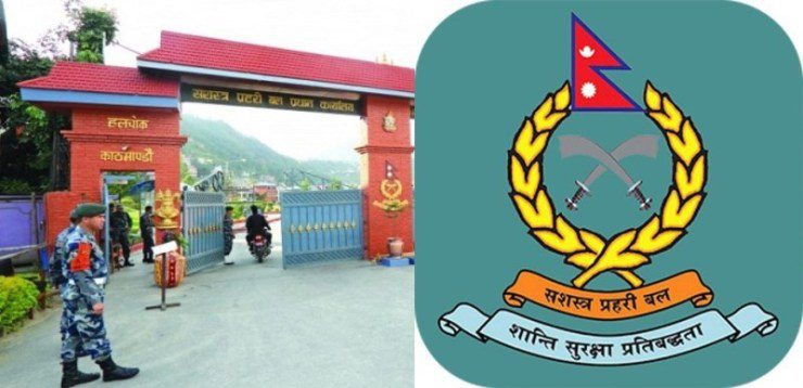 सशस्त्र प्रहरीले माग्यो २२ डाक्टर र ४६ स्टाफ नर्स (सूचनासहित)