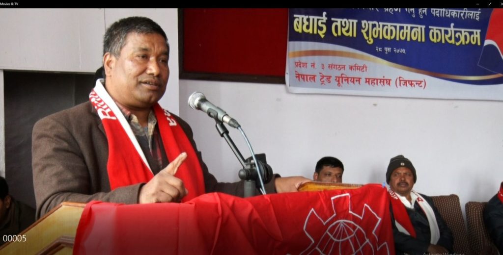 जिफन्टको अध्यक्षमा पुनः विनोद श्रेष्ठ चयन