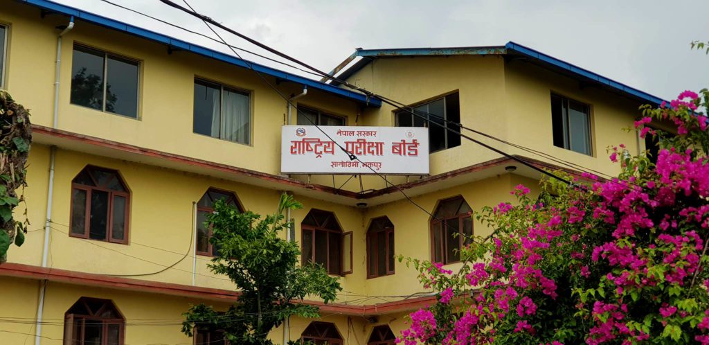 एसईई नतिजामा चित्त नबुझे निवेदन दिन सकिने