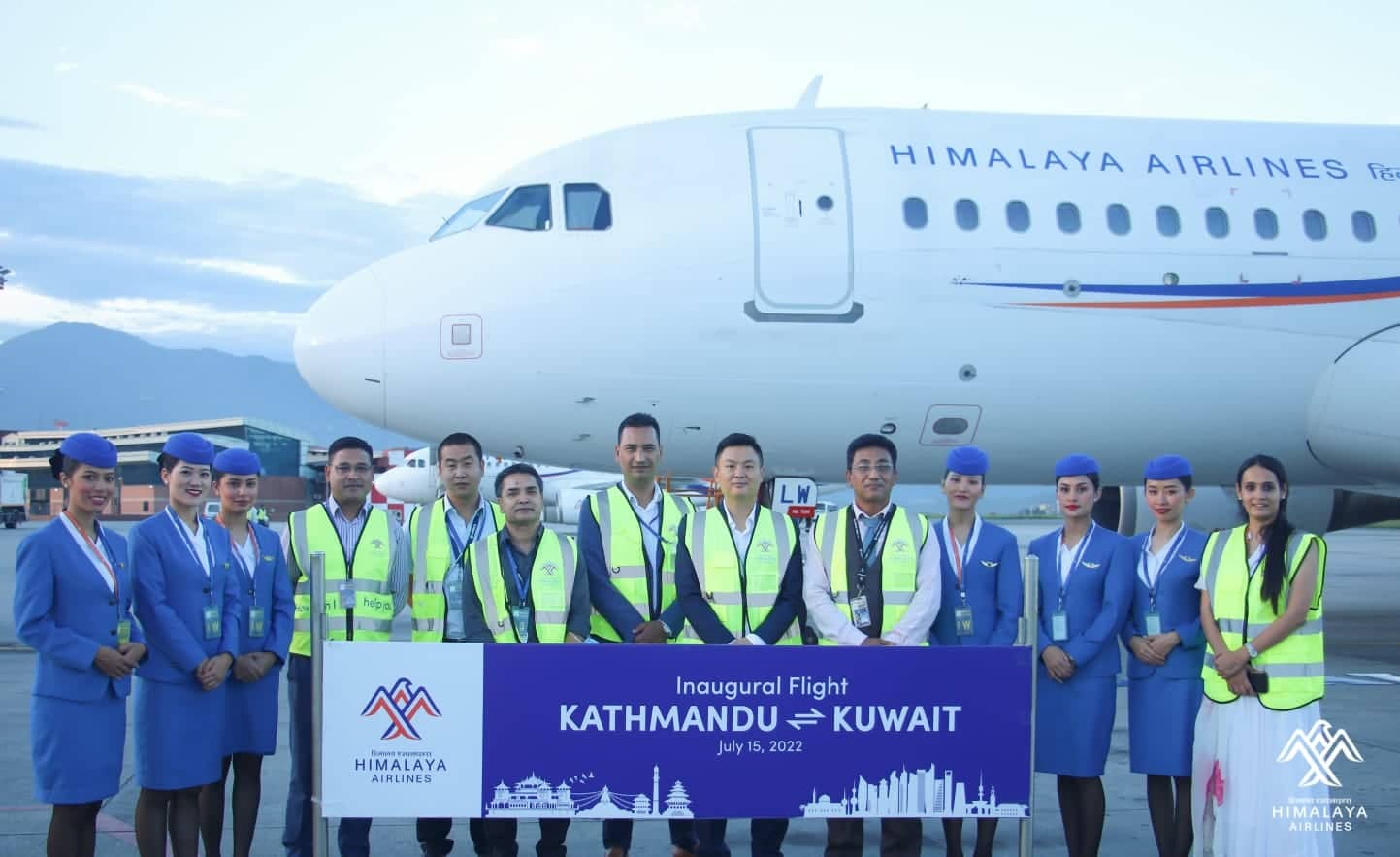 हिमालय एअरलाइन्सको आठौं गन्तब्य काठमाडौं–कुवेत सीधा उडान शुरु