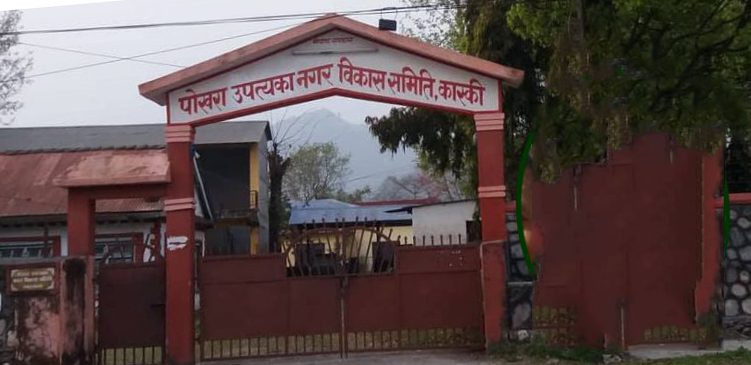पोखराको ६३ रोपनी सार्वजनिक जग्गा भाडामा लगाउने सम्झौता खारेज