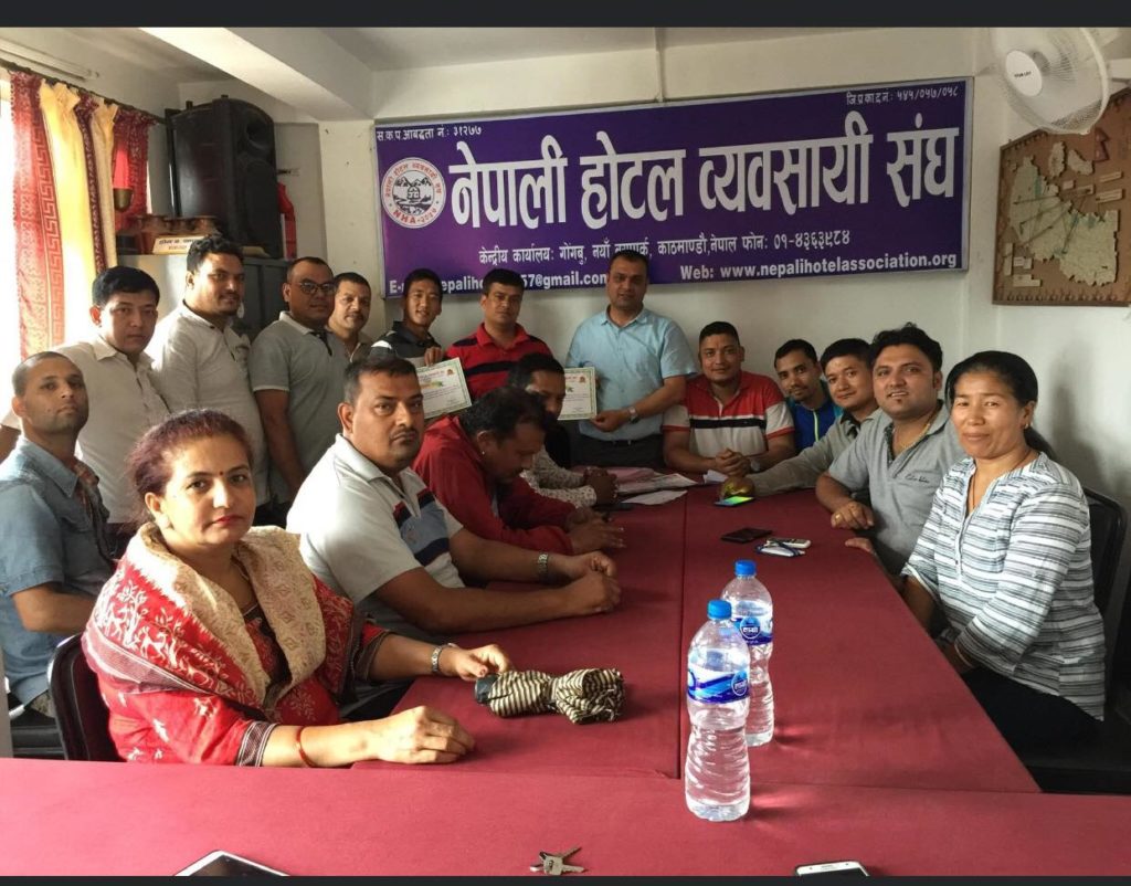 नेपाली होटल व्यवसायी संघको साधारणसभा तथा महाधिवेशन आगामी भदौ ४ मा हुँदै