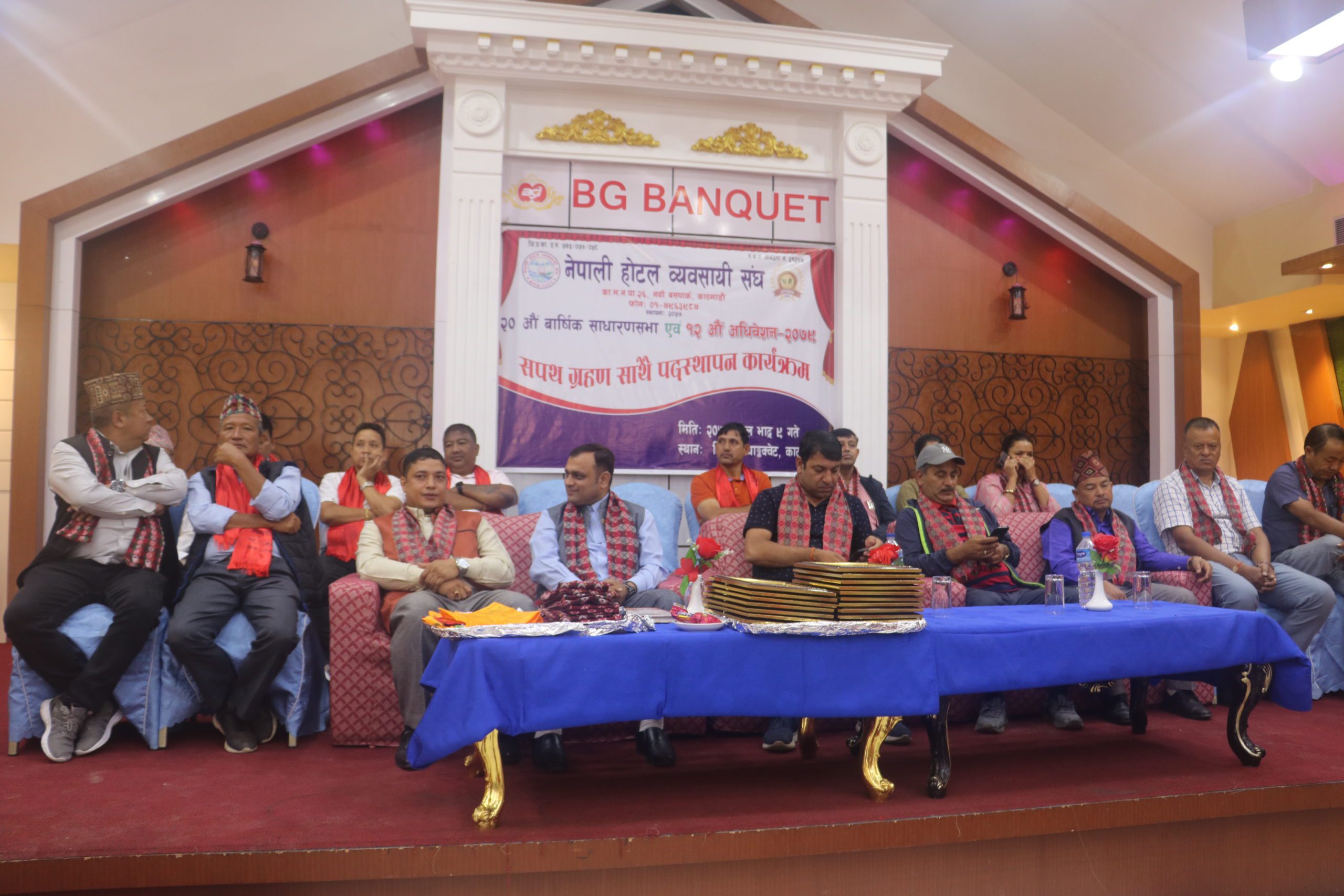 नेपाली होटल व्यवसायी संघको पदभार तथा सपथ ग्रहण सम्पन्न