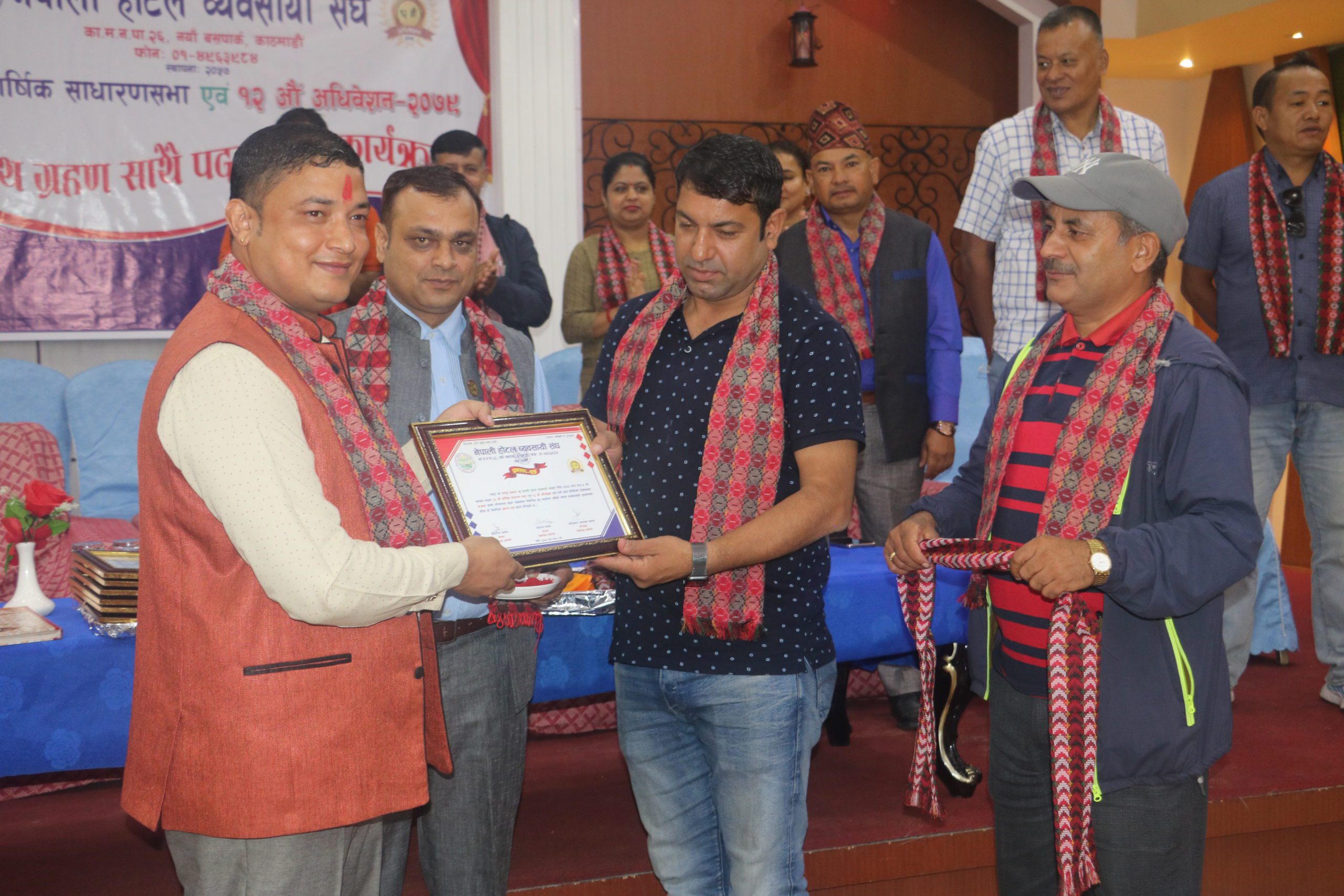 नेपाली होटल व्यवसायी संघको पदभार तथा सपथ ग्रहण सम्पन्न