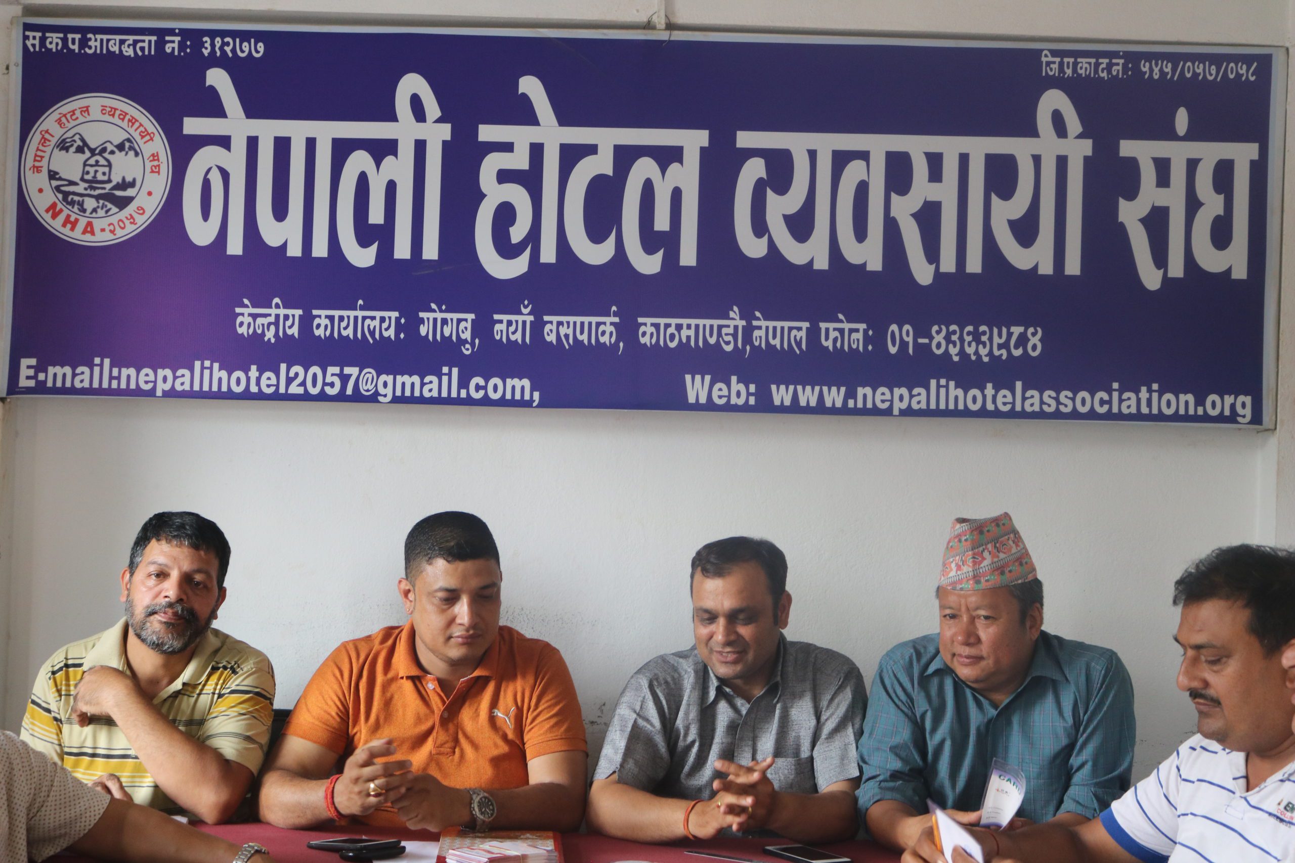 नेपाली होटल व्यवसायी संघको साधारणसभा तथा महाधिवेशन आगामी भदौ ४ मा हुँदै