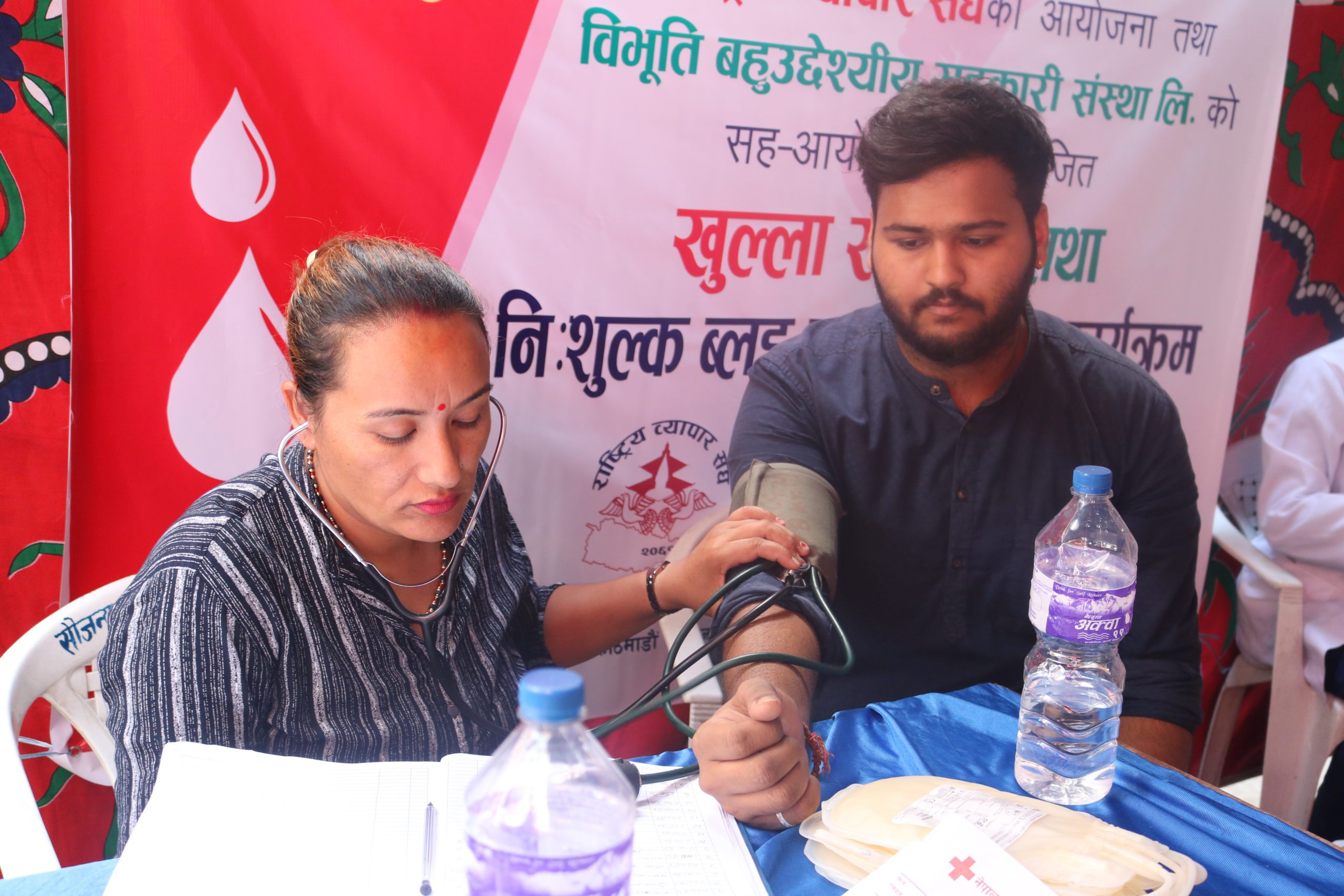 राष्ट्रिय व्यापार संघको आयोजनामा रक्तदान कार्यक्रम सम्पन्न