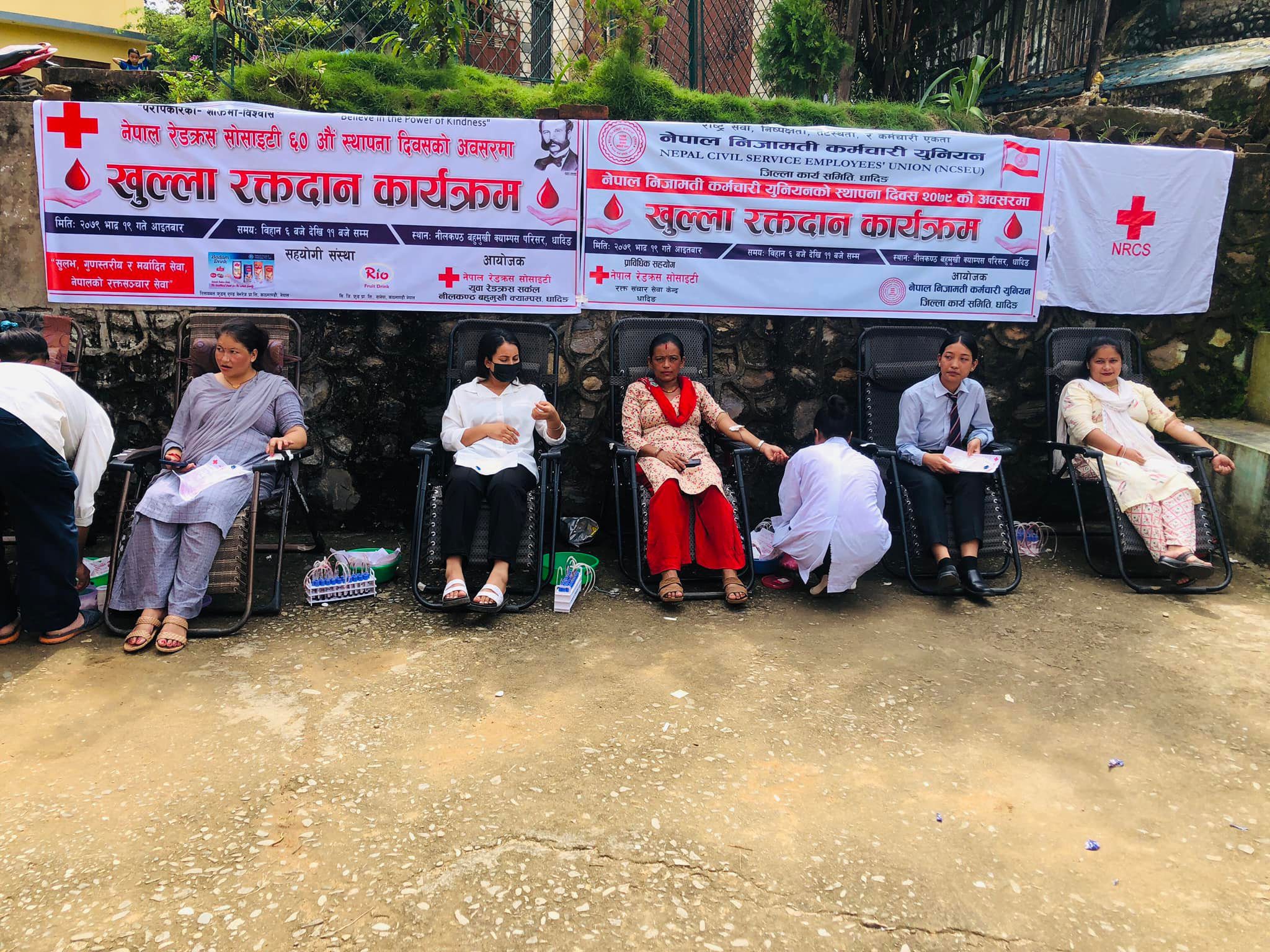नेपाल रेडक्रस सोसाइटीको स्थापना दिवसको अवसरमा रक्तदान कार्यक्रम सम्पन्न