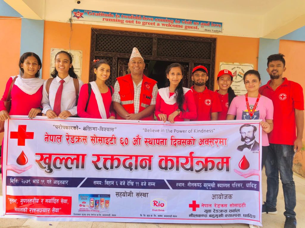 नेपाल रेडक्रस सोसाइटीको स्थापना दिवसको अवसरमा रक्तदान कार्यक्रम सम्पन्न
