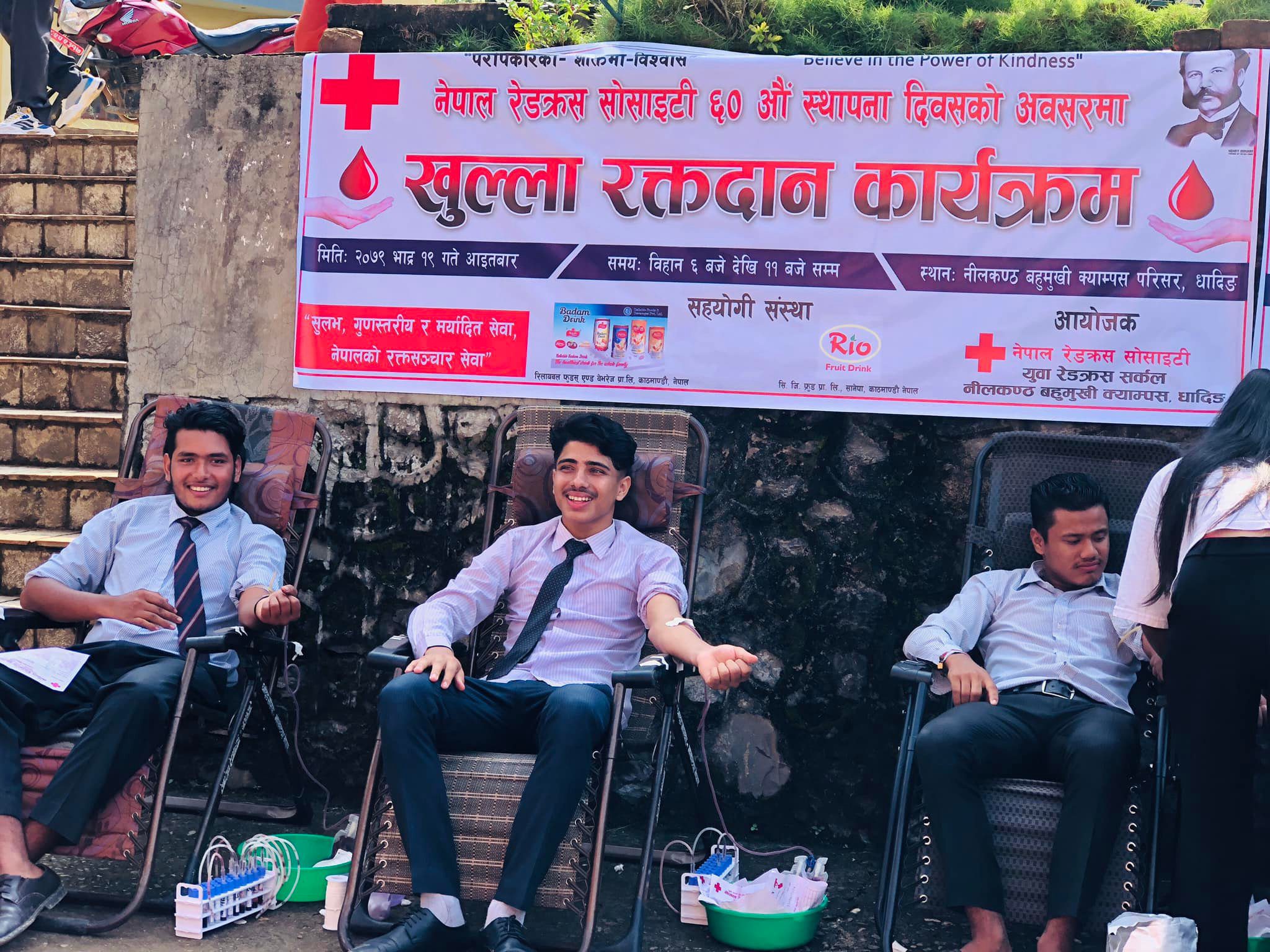 नेपाल रेडक्रस सोसाइटीको स्थापना दिवसको अवसरमा रक्तदान कार्यक्रम सम्पन्न