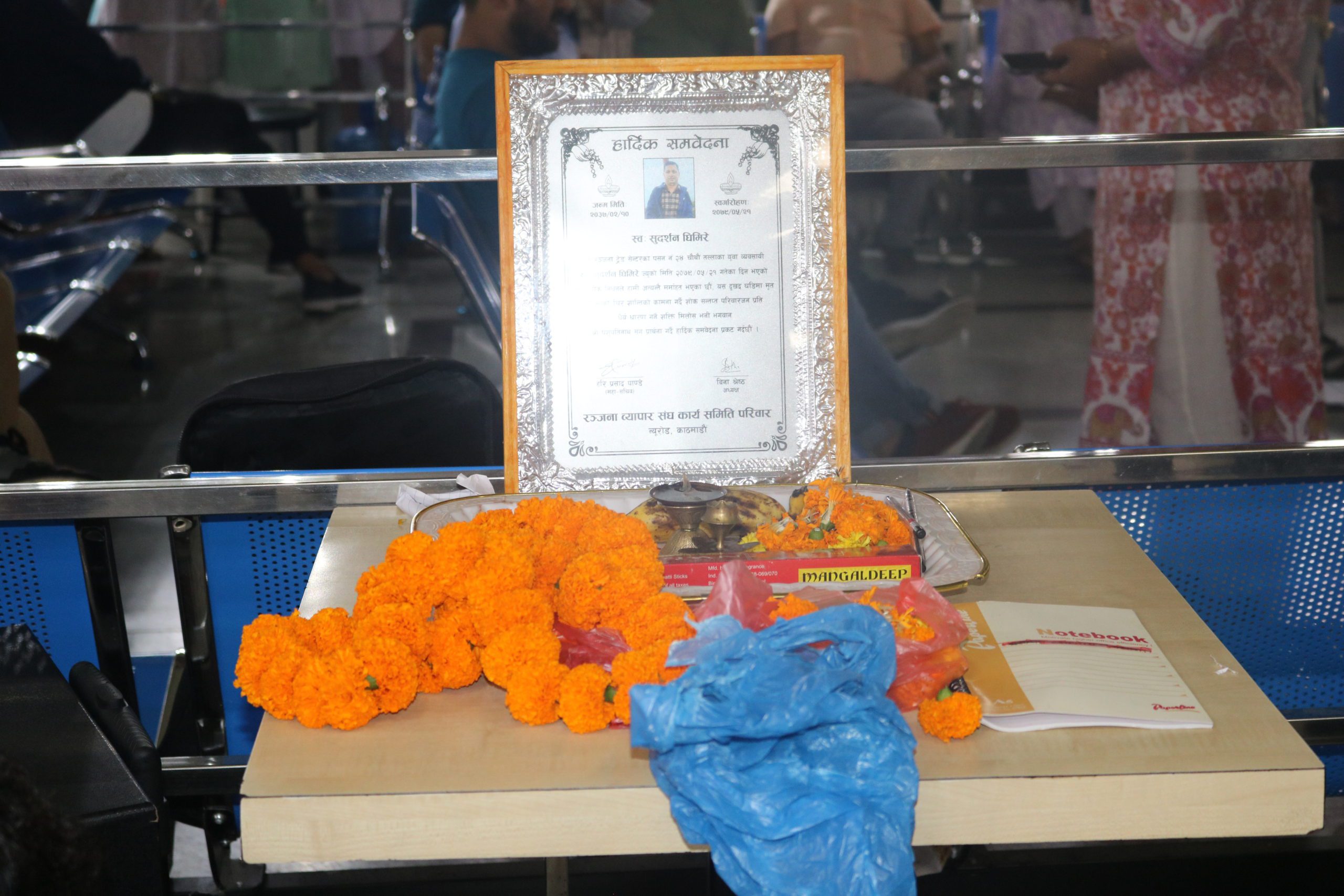 राज्यले व्यवसायीको मर्का नबुझिदिदा रञ्जना ट्रेडका एक व्यवसायीले गरे आफ्नो देह त्याग
