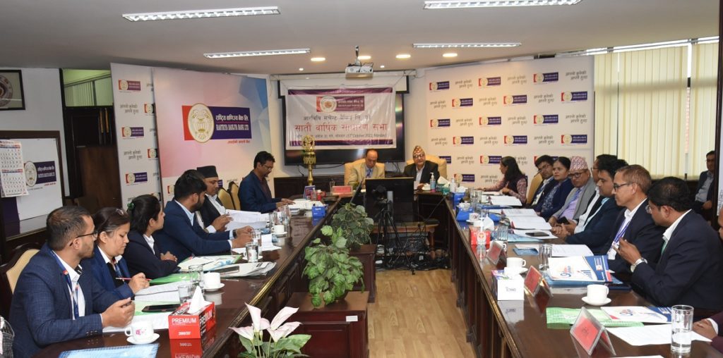 आरविवि मर्चेन्टको सातौ वार्षिक साधारण सभा सम्पन्न