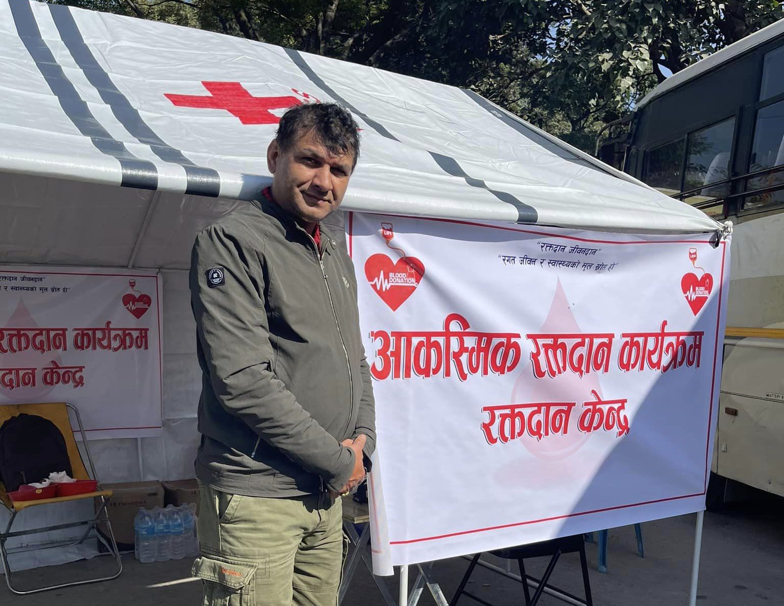 पशुपति क्षेत्रमा दैनिक रक्तदान सेवा प्रारम्भ