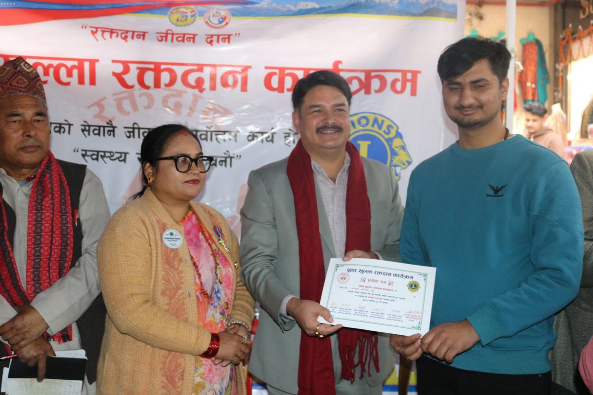 जन्मदिनको अवसरमा खुल्ला रक्तदान कार्यक्रम आयोजना : फोटो फिचर