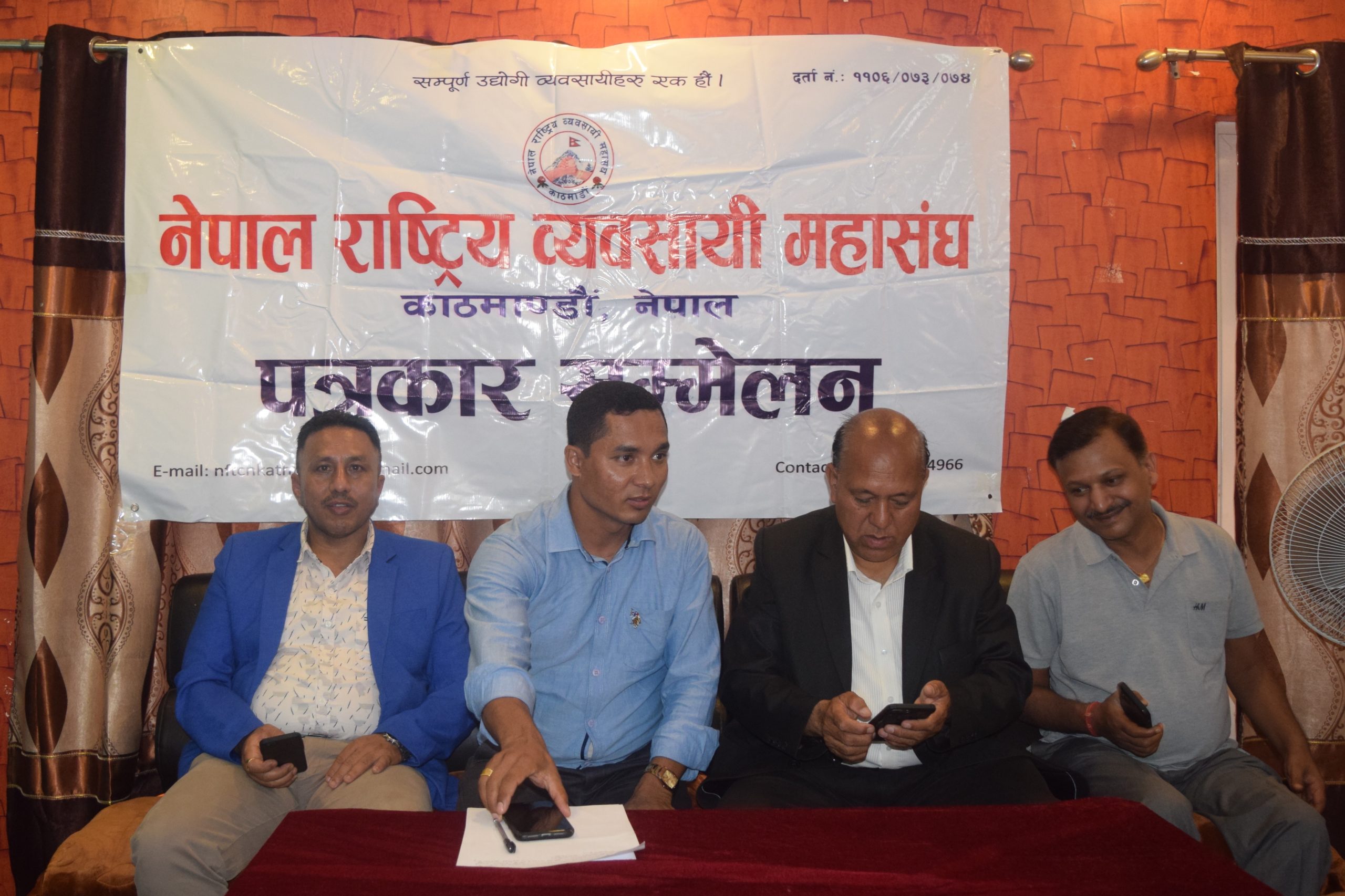बैंकको आतंक रोक्न राष्ट्र बैंकको हस्तक्षेप जरुरी छ : महासंघ