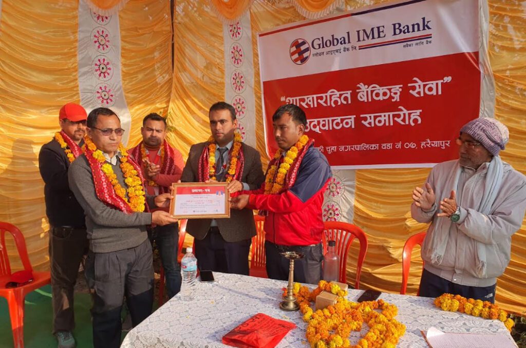 ग्लोबल आइएमई बैंकका ८ नयाँ शाखारहित बैंकिङ्ग सेवा सञ्चालनमा