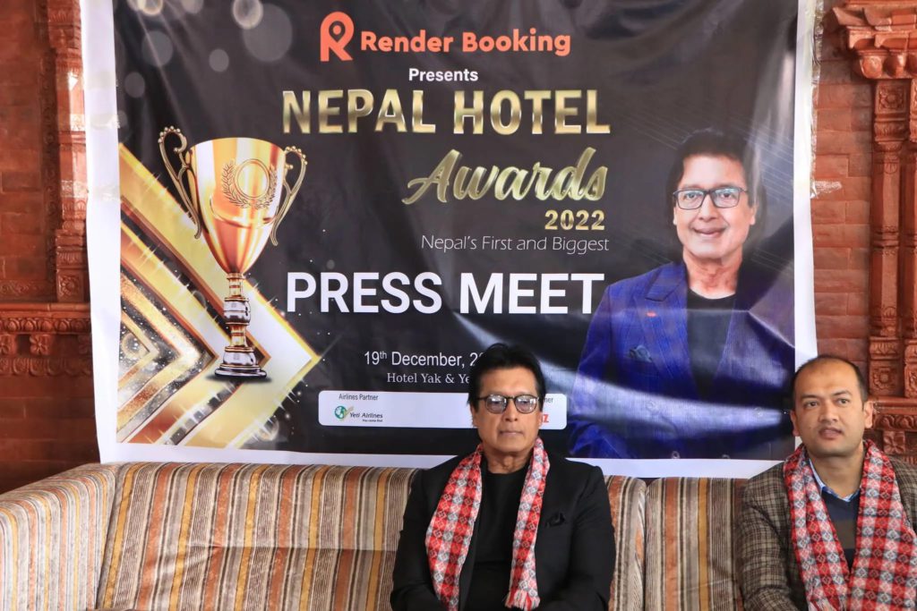‘‘नेपाल होटल अवार्ड–२०२२’’ आयोजना हुने