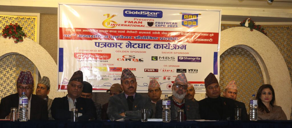 काठमाडौंको भृकुटीमण्डपमा पहिलोपटक अन्तर्राष्ट्रिय फुटवेयर औद्योगिक प्रदर्शनी हुँदै : औद्योगिक प्रर्दशनीका ७ विशेषता