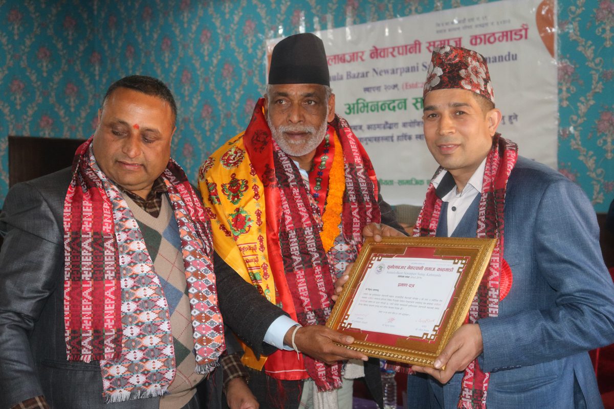 सुनौलाबजार नेवारपानी समाज, काठमाडौंद्धारा नवनिर्वाचित सांसदलाई अभिनन्दन