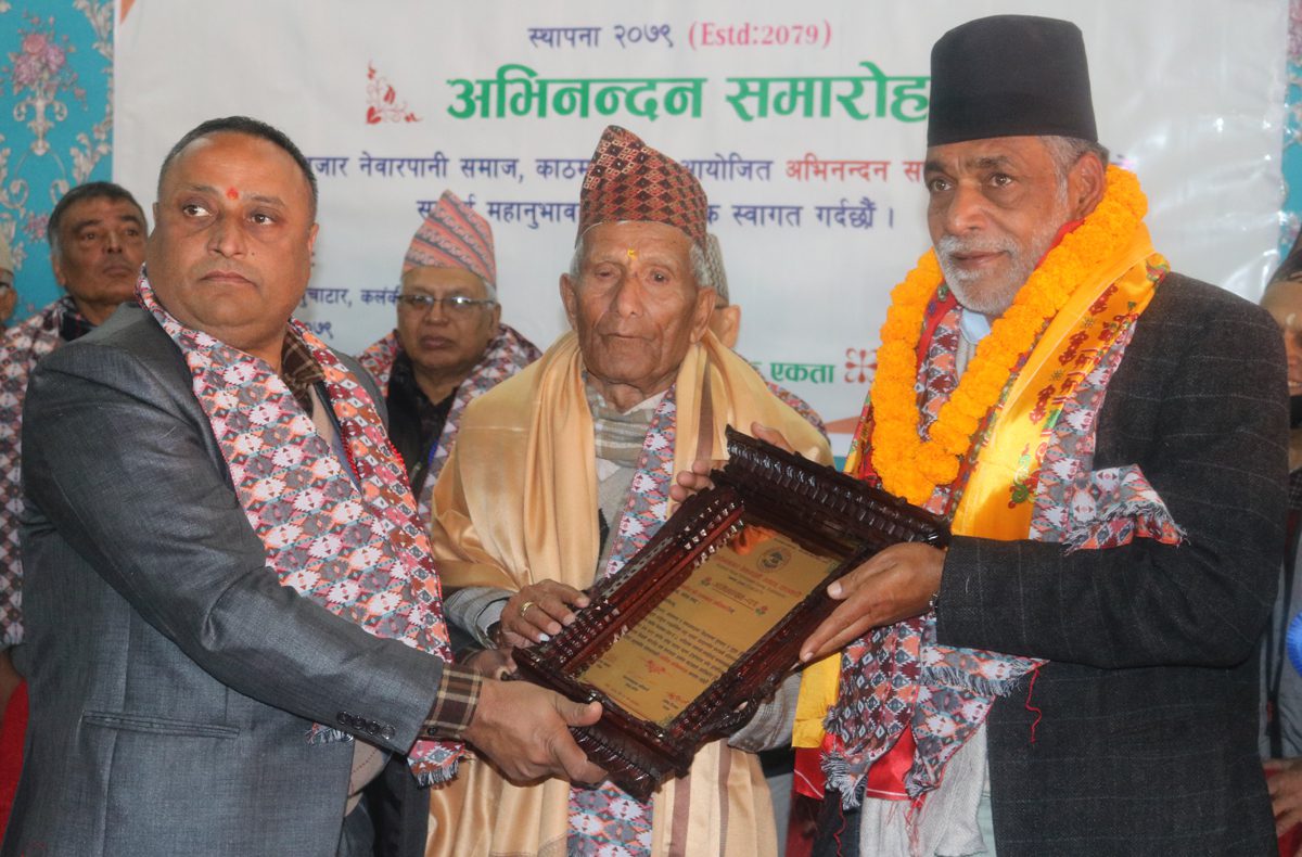 सुनौलाबजार नेवारपानी समाज, काठमाडौंद्धारा नवनिर्वाचित सांसदलाई अभिनन्दन