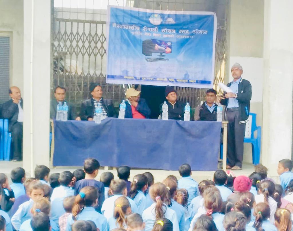 ‘एनआरएनए एनसीसी एक परियोजना’ अन्तर्गत ओमानले गर्यो महोत्तरी जिल्लाको विद्यालयलाई सहयोग