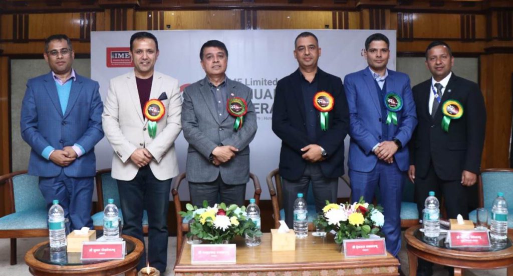 आइएमईको २२ औँ साधारण सभा : कम्पनीलाई आइपीओमा लैजाने प्रस्ताव पारित