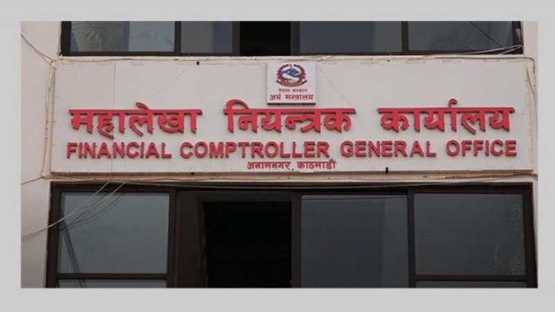पाँच महिनामा बजेट खर्च २४ प्रतिशत, पुँजीगत खर्च ९ प्रतिशत मात्रै